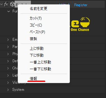 One Chance tweet media