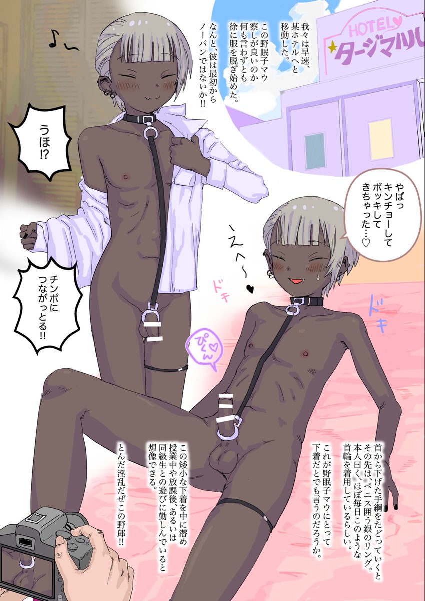 褐色糸目男子とえっちするやつ 