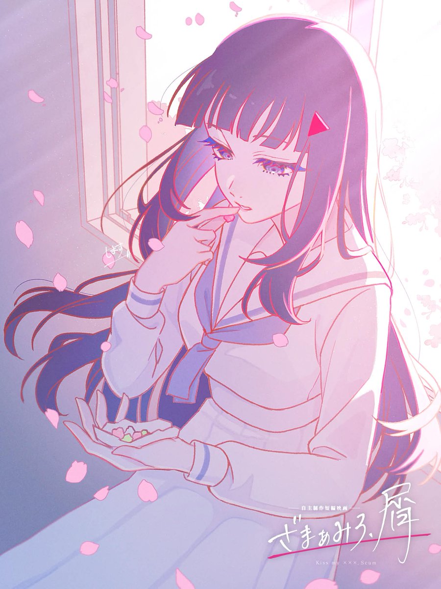 ｰ桃の節句、ひと粒の夢-

『ざまぁみろ、屑』鋭意制作中。

イラスト:しーます様(<a href="/rukorukodonn/">るこどんは多忙</a>)

#indie_anime #ひな祭り