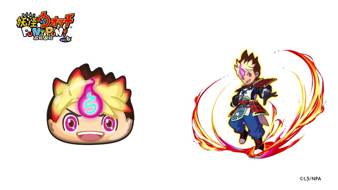 今日の妖怪ぷに（1393）】 ​ 「大血戦 ケン王」​ ランク：UZ しゅぞく