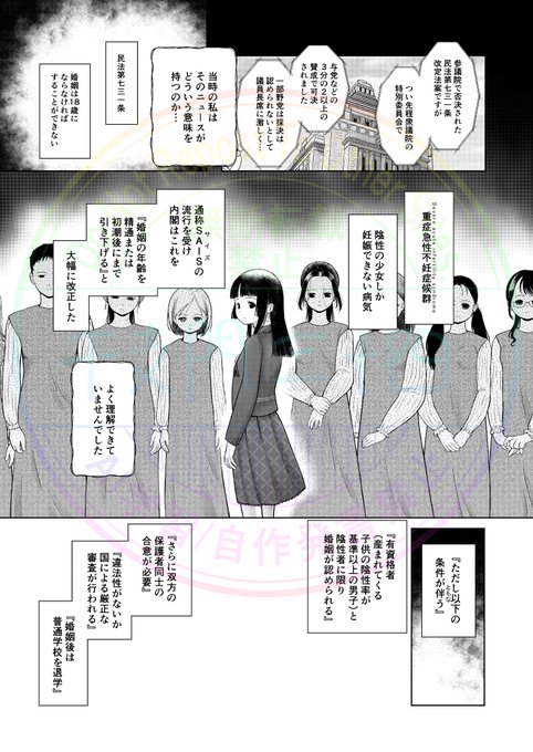《少女しか妊娠できない世界》
メロンhttps://t.co/XvNCZzST0c
DLsite https://t.co/nQ2I95Ngr1
ハイリングhttps://t.co/4PTnyqX3gd
FANZA https://t.co/7yKkGomZv4
ディストピアでは格差や差別が常態化しますね
今以上に…

そういう部分をリアルにすることが地道にシコリティをあげる秘訣だったり… 