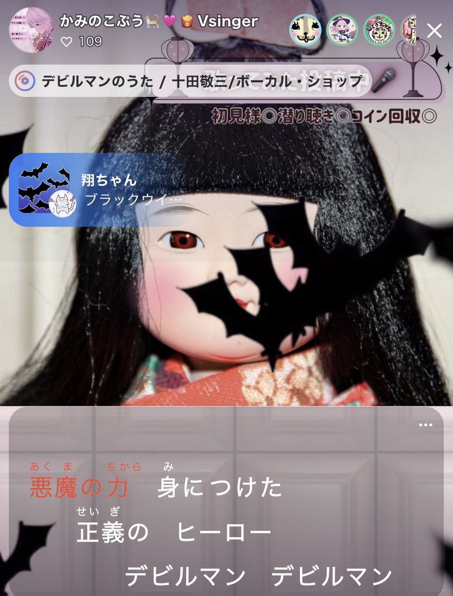 怖くて草