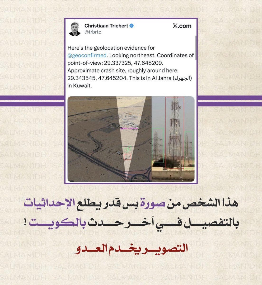 LetUequalSaad's tweet photo. #التصوير_يخدم_العدو https://t.co/I23NPegGK3