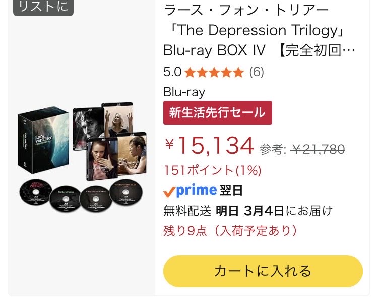 pompoco (@pompoco13) / Posts / X