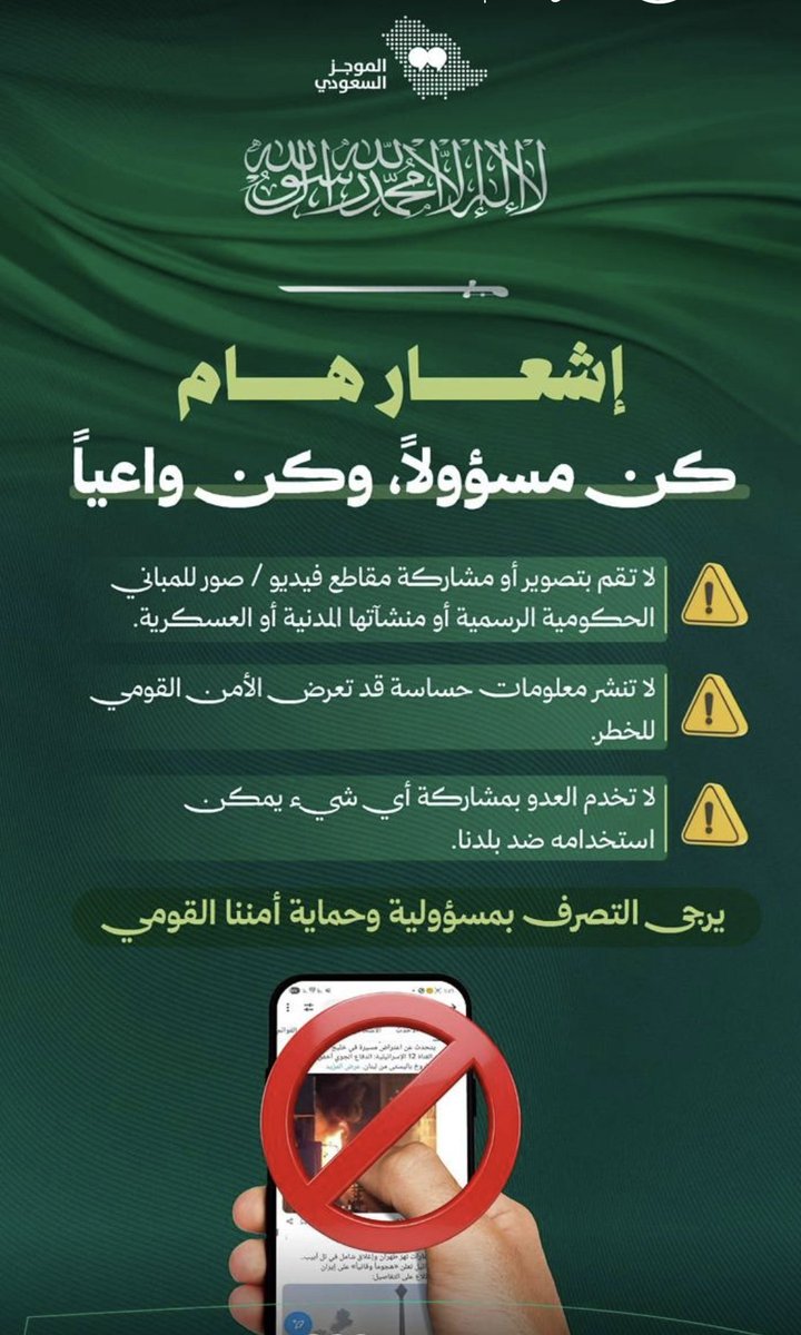 رائد البلادي tweet media