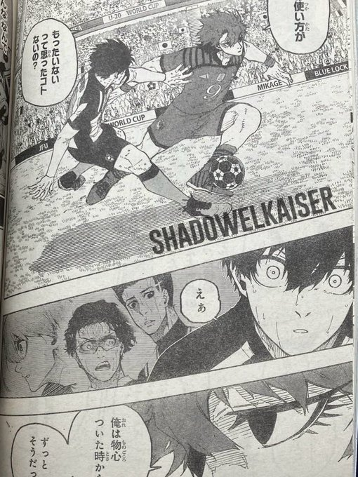 Blue Lock Brasil tweet media