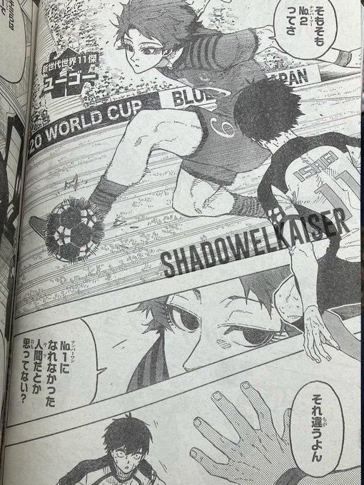 Blue Lock Brasil tweet media