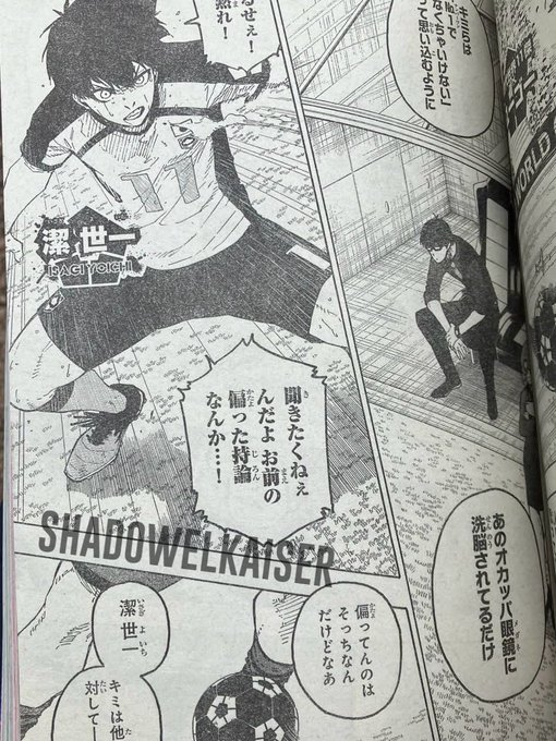 Blue Lock Brasil tweet media