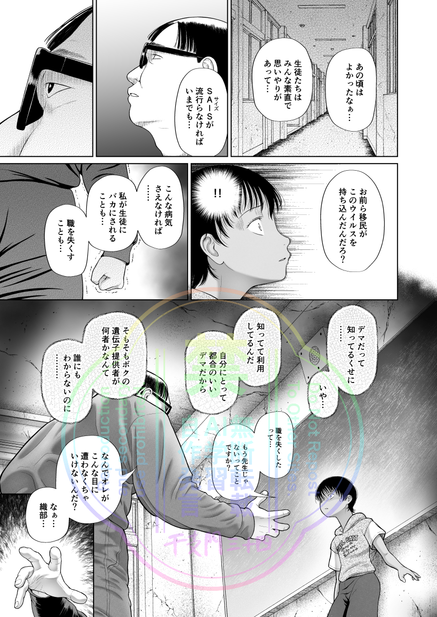 《少女しか妊娠できない世界》
メロンhttps://t.co/XvNCZzST0c
DLsite https://t.co/nQ2I95Ngr1
ハイリングhttps://t.co/4PTnyqX3gd
FANZA https://t.co/7yKkGomZv4
ディストピアでは格差や差別が常態化しますね
今以上に…

そういう部分をリアルにすることが地道にシコリティをあげる秘訣だったり… 