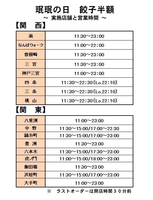 珉珉 │ みんみん │ 公式アカウント (@Minminofficial_) / Posts / X