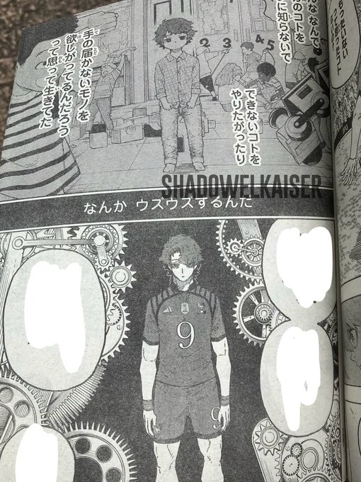 Blue Lock Brasil tweet media