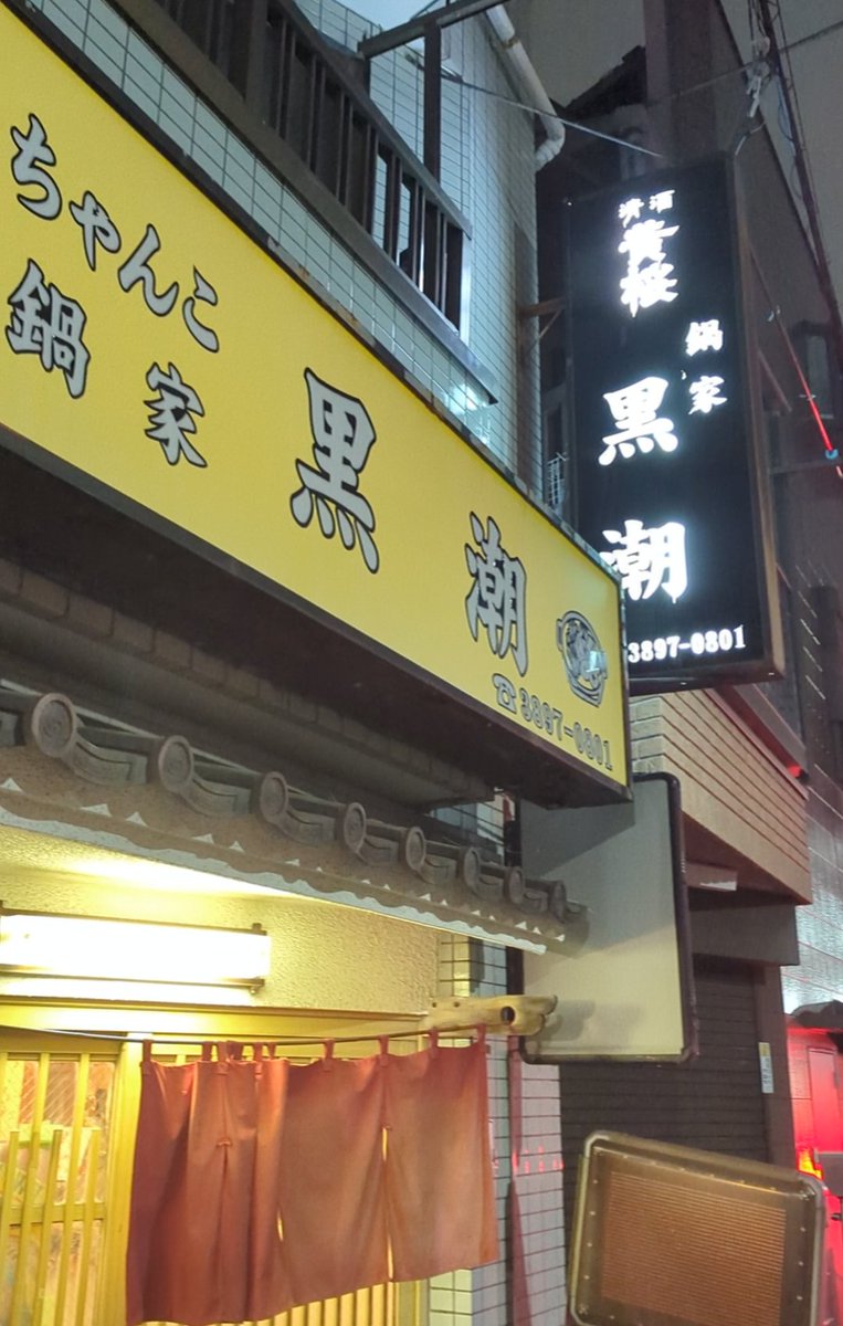 supercima1115's tweet image. CIMA29周年にしてPROJECT-C初の主催大会
5月11日 新宿FACE 2つの太陽
この後11:15〜チケットペイ独占販売START👉️ticketpay.jp/booking/?event…

テーマは
底抜けに明るいプロレス
と
青春は永遠に終わらない！

待ってるわぁ🔥
#P_C #CIMALAND #チケットペイ