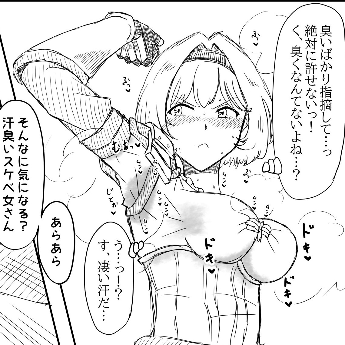 この顔マジですき 