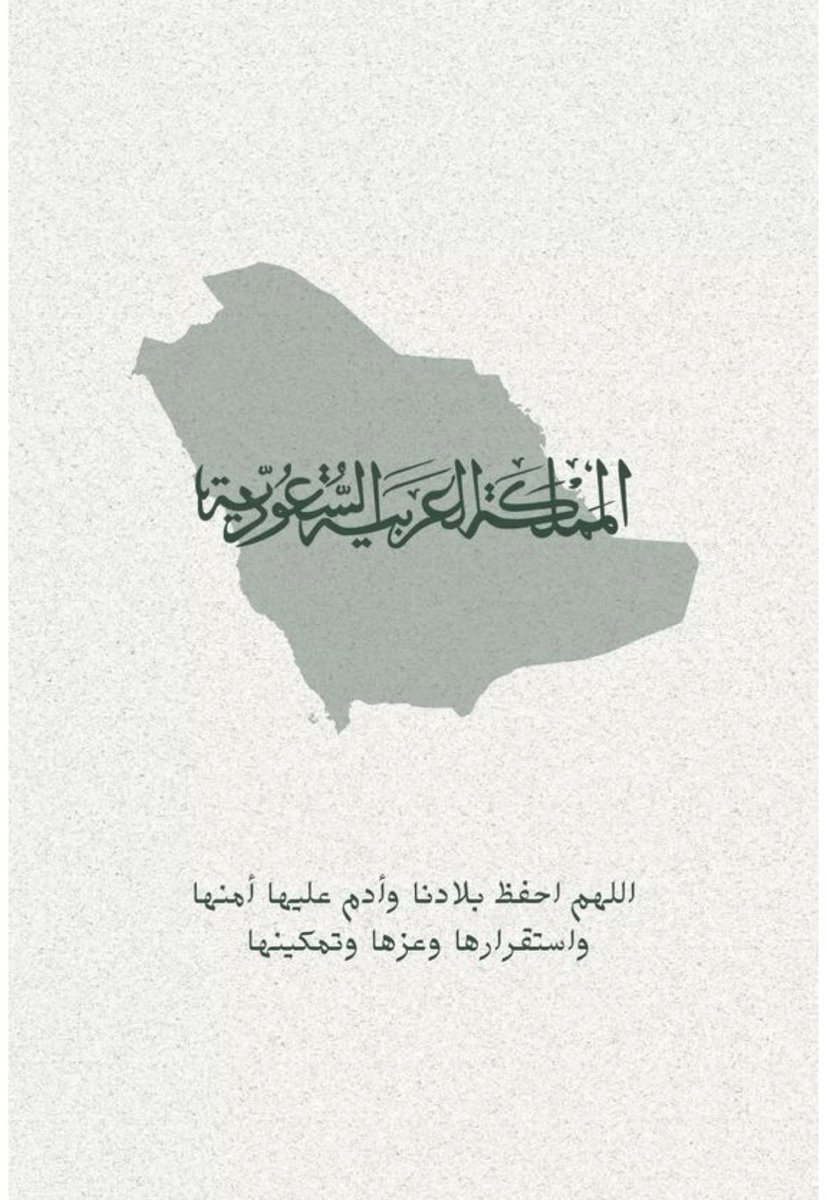 زياد tweet media