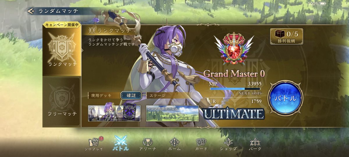 トッティ王子 tweet media