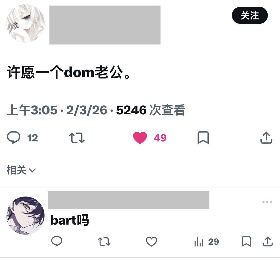 红茶 tweet media