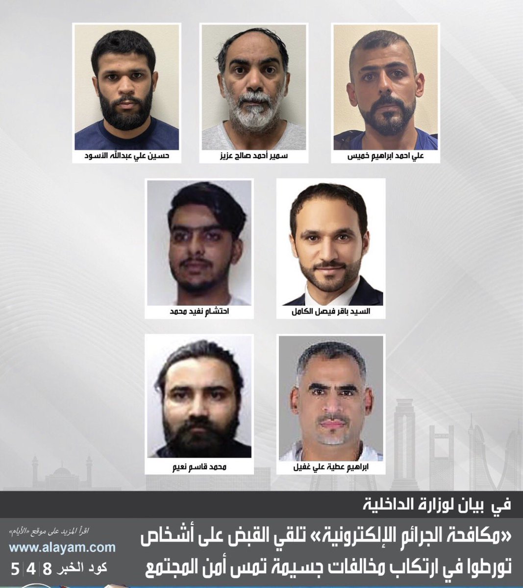 dralattar_'s tweet photo. " الداخلية السعودية تنشر صور كلاب #ايران الذين ساهموا في نشر الإشاعات ومباركة الإعتداء الغادر على المملكة ودعم العدو اعلامياً ، هذه الطريقه الصحيحه في التعامل مع كلاب إيران ، ويجب على جميع الدول العربيه القبض عليهم وفضحهم "
#الرياض_الان #Israel #IranIsraelWar https://t.co/i8R8fX7Cgw