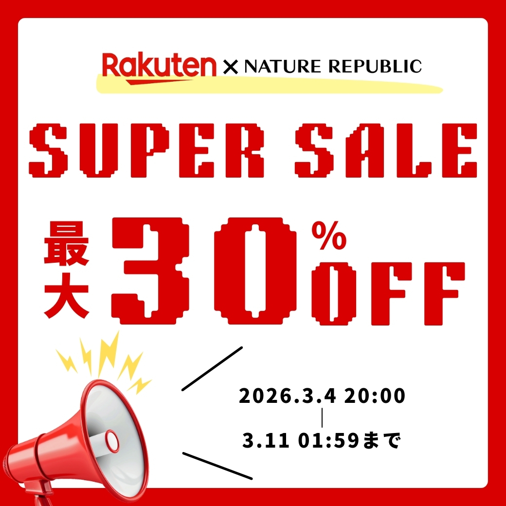 ネイチャーリパブリック日本公式 tweet media