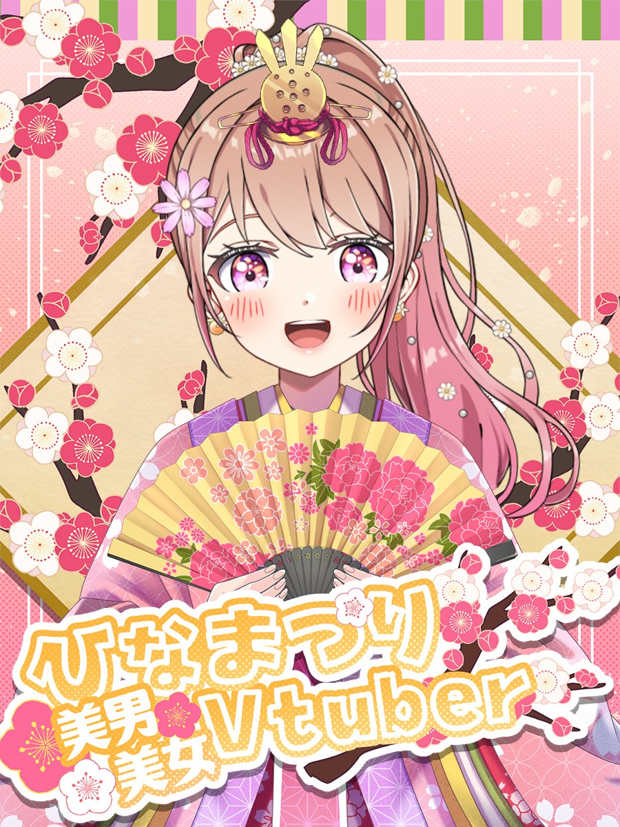 ひなまつり！🎎🌸✨ #ひな祭り 素材元：うさねこメモリー（素敵な作品