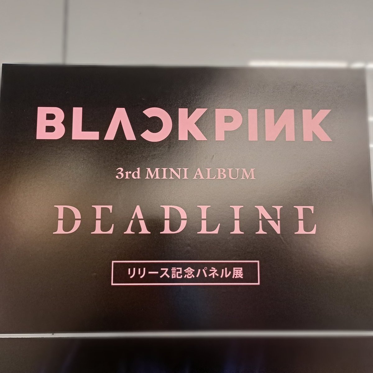 BLACKPINK】 3rd MINI ALBUM [#DEADLINE] 限定特典付き商品 好評販売中