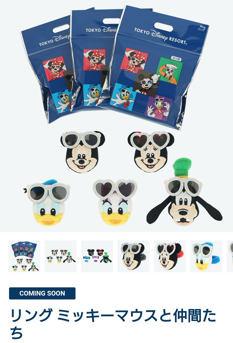 あゆみん tweet media