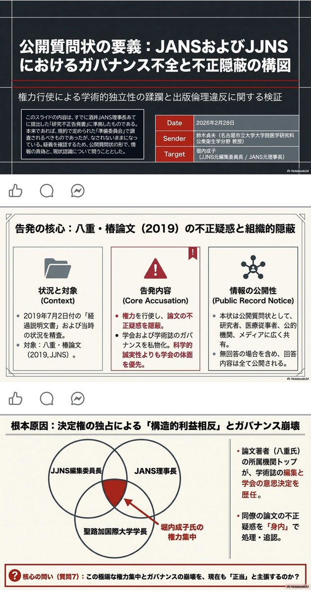 たぬきち tweet media