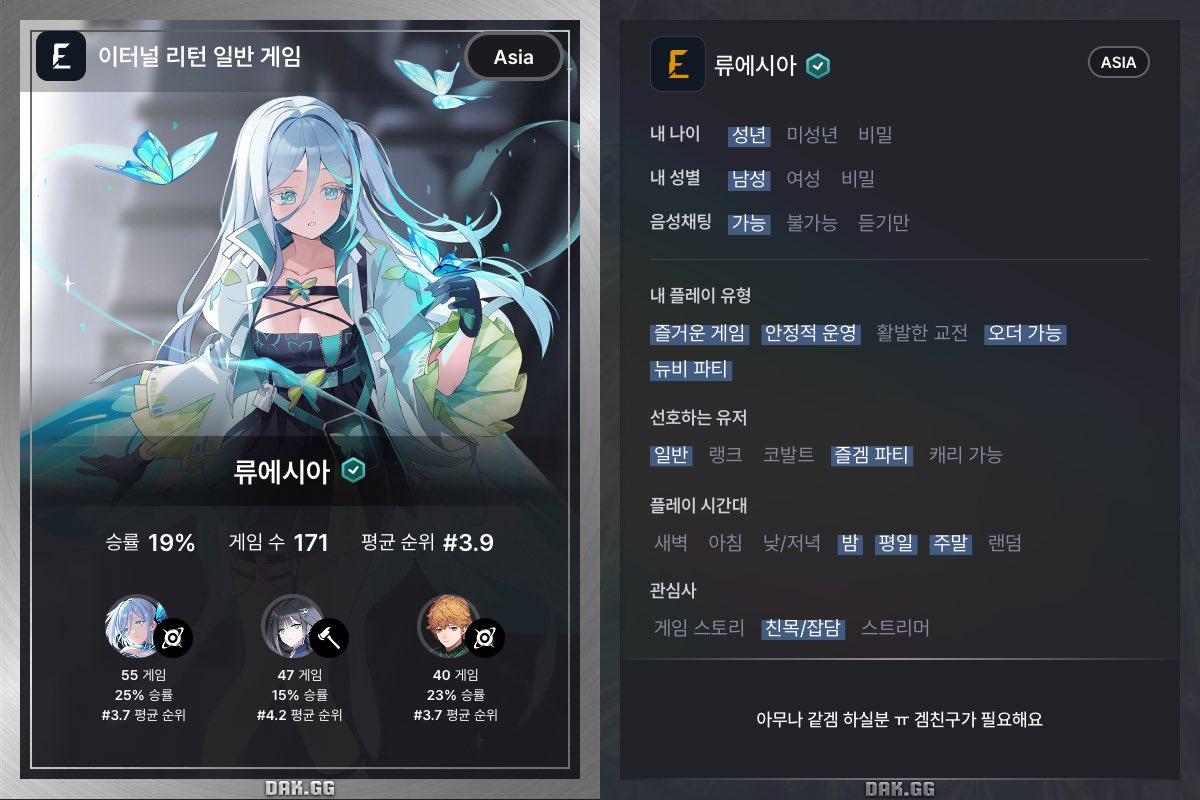 류에시아 tweet media