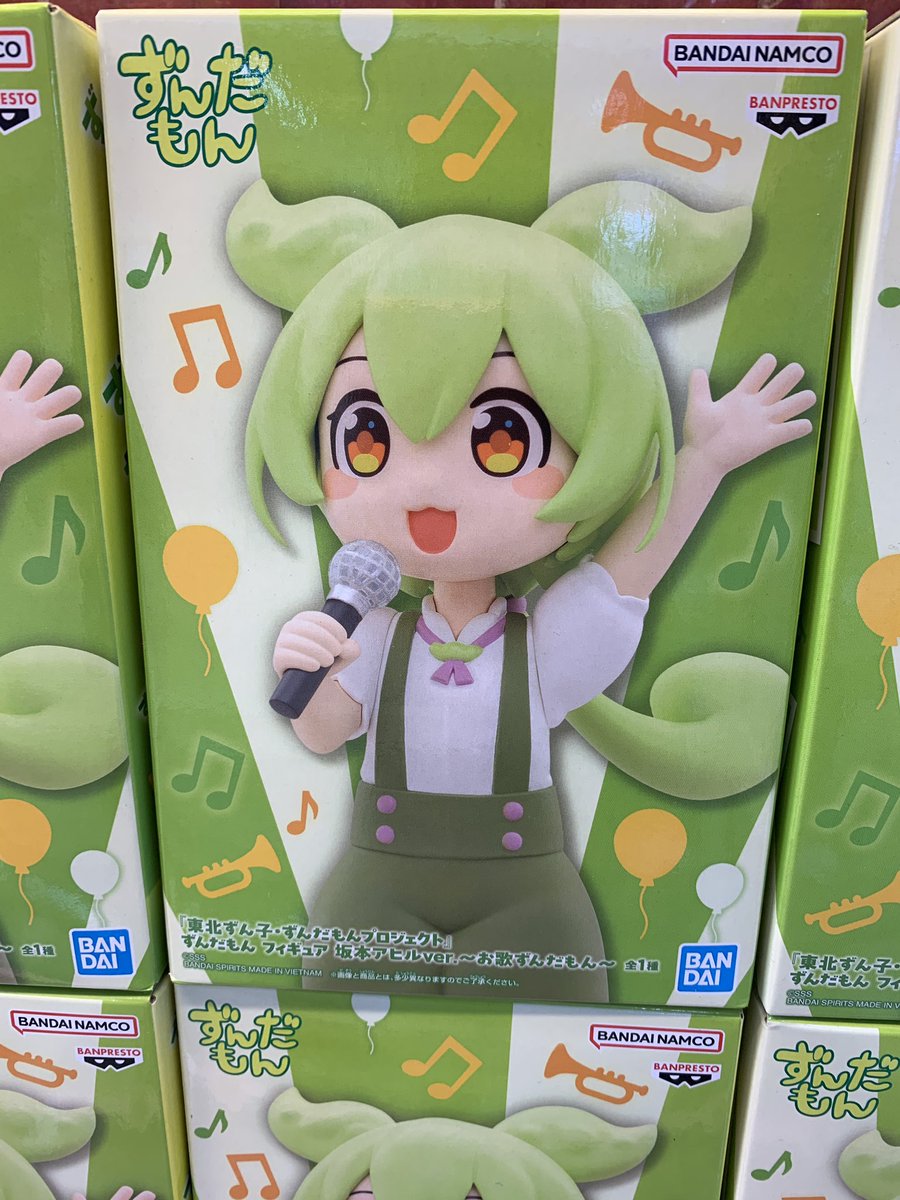 プライズ入荷】 『東北ずん子・ずんだもんプロジェクト』 ずんだもん