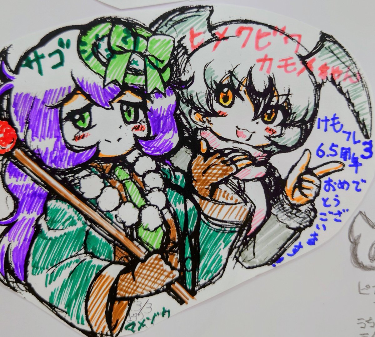 向山 (@mukouyama6) / Posts / X