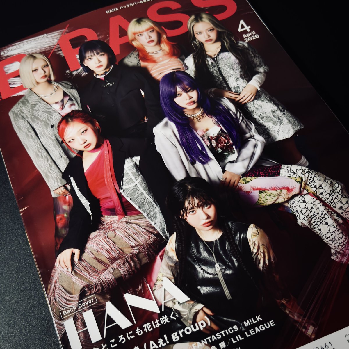 hana_22132213's tweet image. 今日のお迎え📓✨️

#BPASS 4月号
HANAがバックカバー🎉🎊

私もココア飲みながらお風呂入ろ🛁🫧

#HANA #JISOO