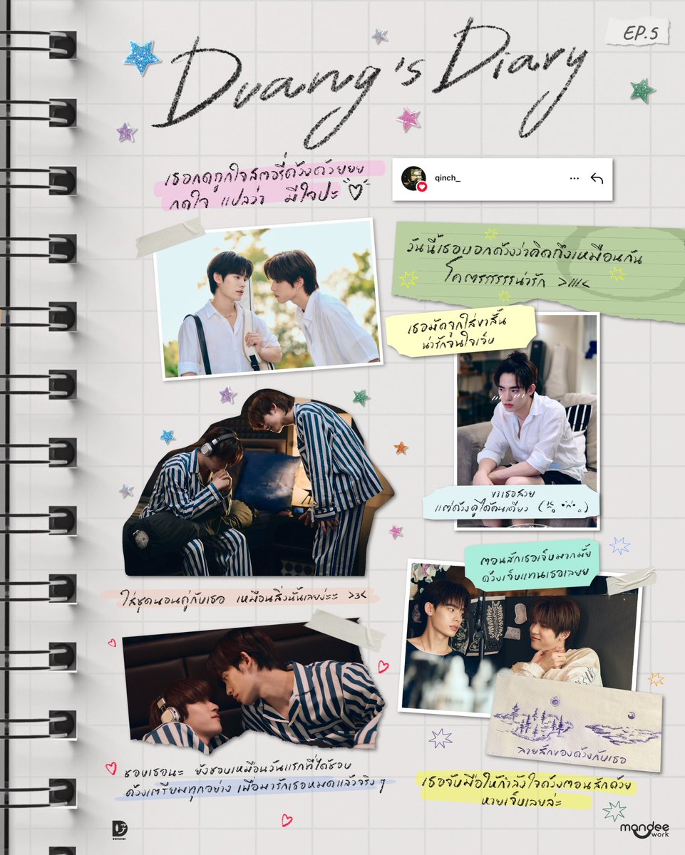 ndnadearrrr's tweet photo. อีกกิมมิคนึงของด้วงกับเธอที่ชอบมากๆคือ ไดอารี่ของด้วงอะ น่ารักมาก😭😭😭 เห็นชัดมากว่ามันมีอะไรที่เพิ่มขึ้นทุกๆอีพี อีกอย่างคือเหมือนเป็นสรุปสั้นๆในแต่ละอีพีด้วย คนนอกผ่านไปผ่านมาที่ยังไม่ได้ดูเรื่องเต็มๆก็อาจจะไปตามดูต่อก็ได้ เริ่ดนะ 10/10 อยากเห็นไดอารี่ครบทั้ง 12 อีพีแล้ว🥺🥺🥺🥺🥺💘💘💘🥺