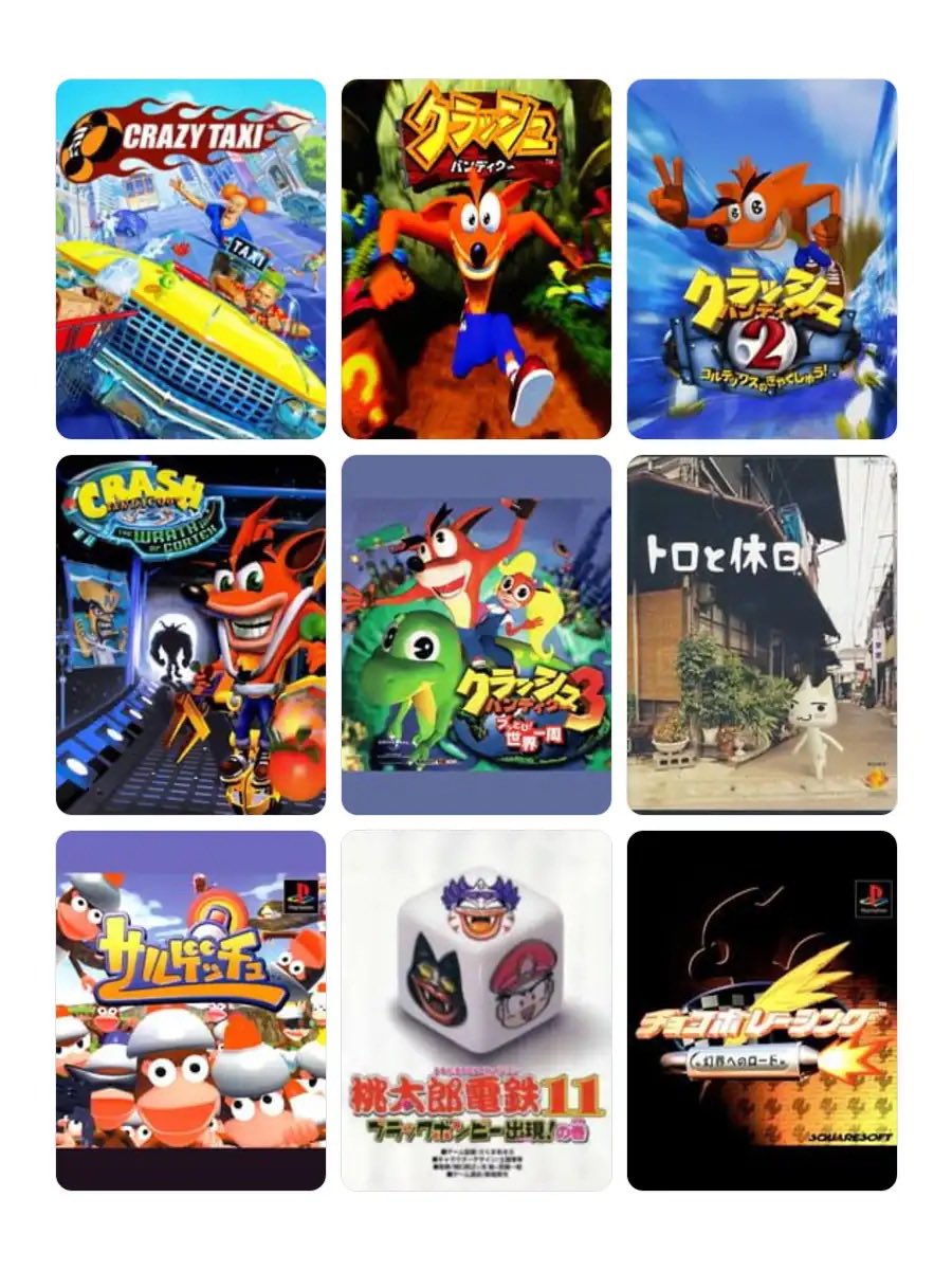 私を構成する9つのゲーム🎮

クラッシュ5すきだけどみつけられなかった‼️
#My9Games #私を構成する9つのゲーム
my9games.com/s/ab6be349b508…