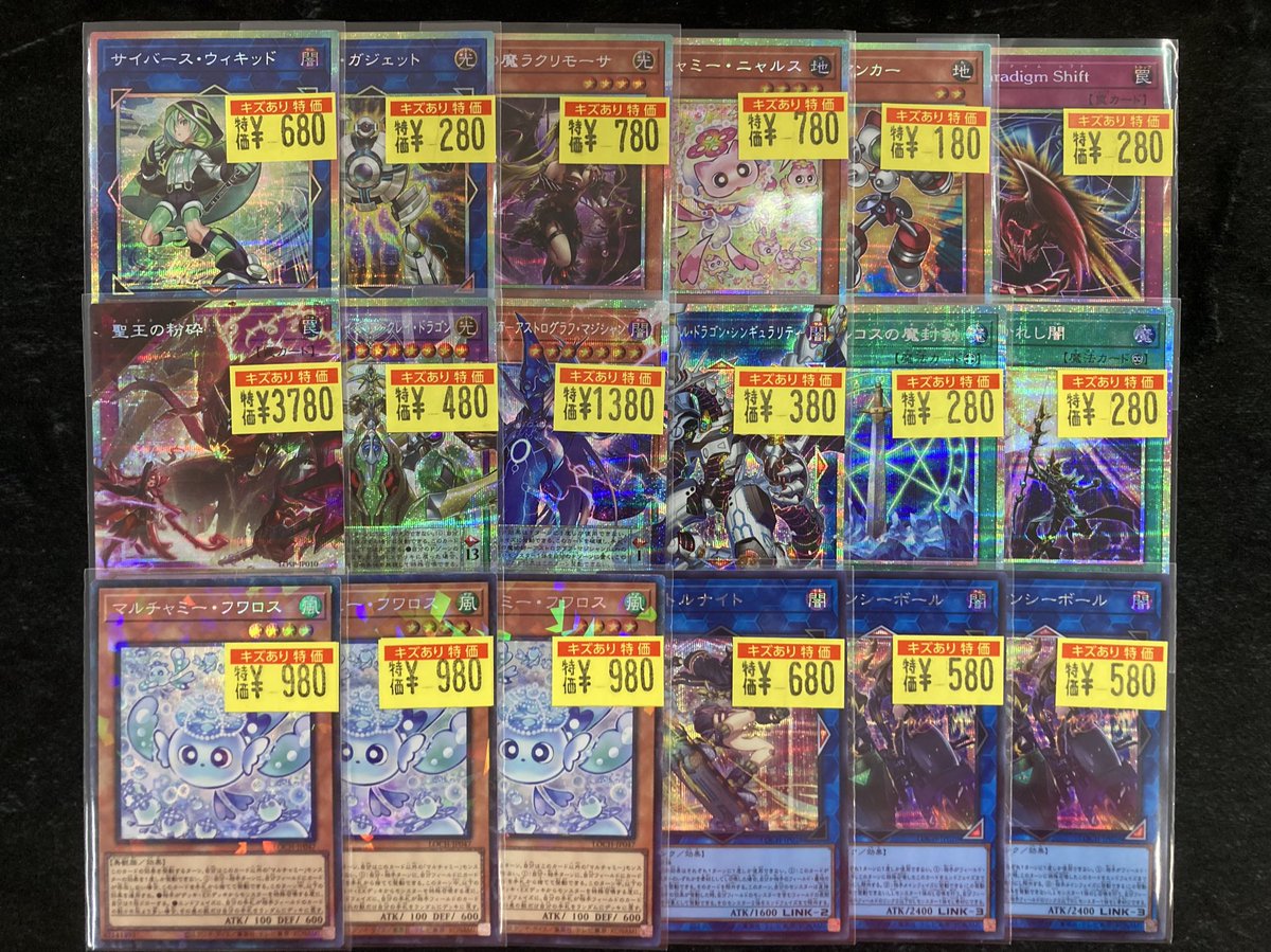 👁️‍🗨️遊戯王👁️‍🗨️ 🎉LIMIT OVER COLECTION発売！🎉 新弾