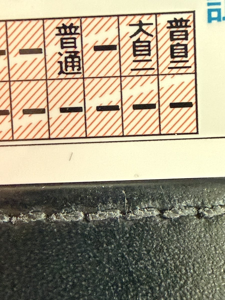 kengo tweet media