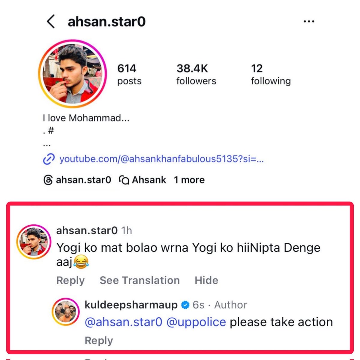 Apurva Singh tweet media