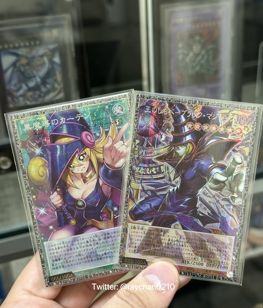 Ray Chan@香港遊戯王コレクター tweet media