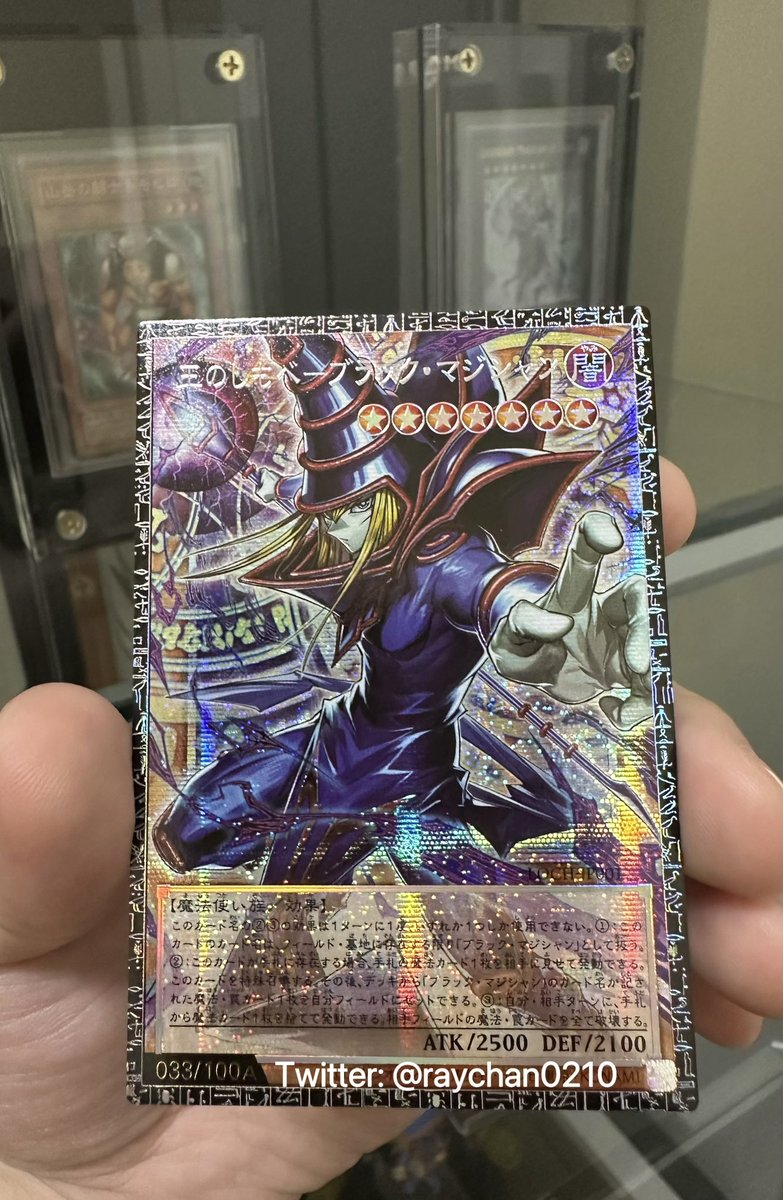 Ray Chan@香港遊戯王コレクター tweet media