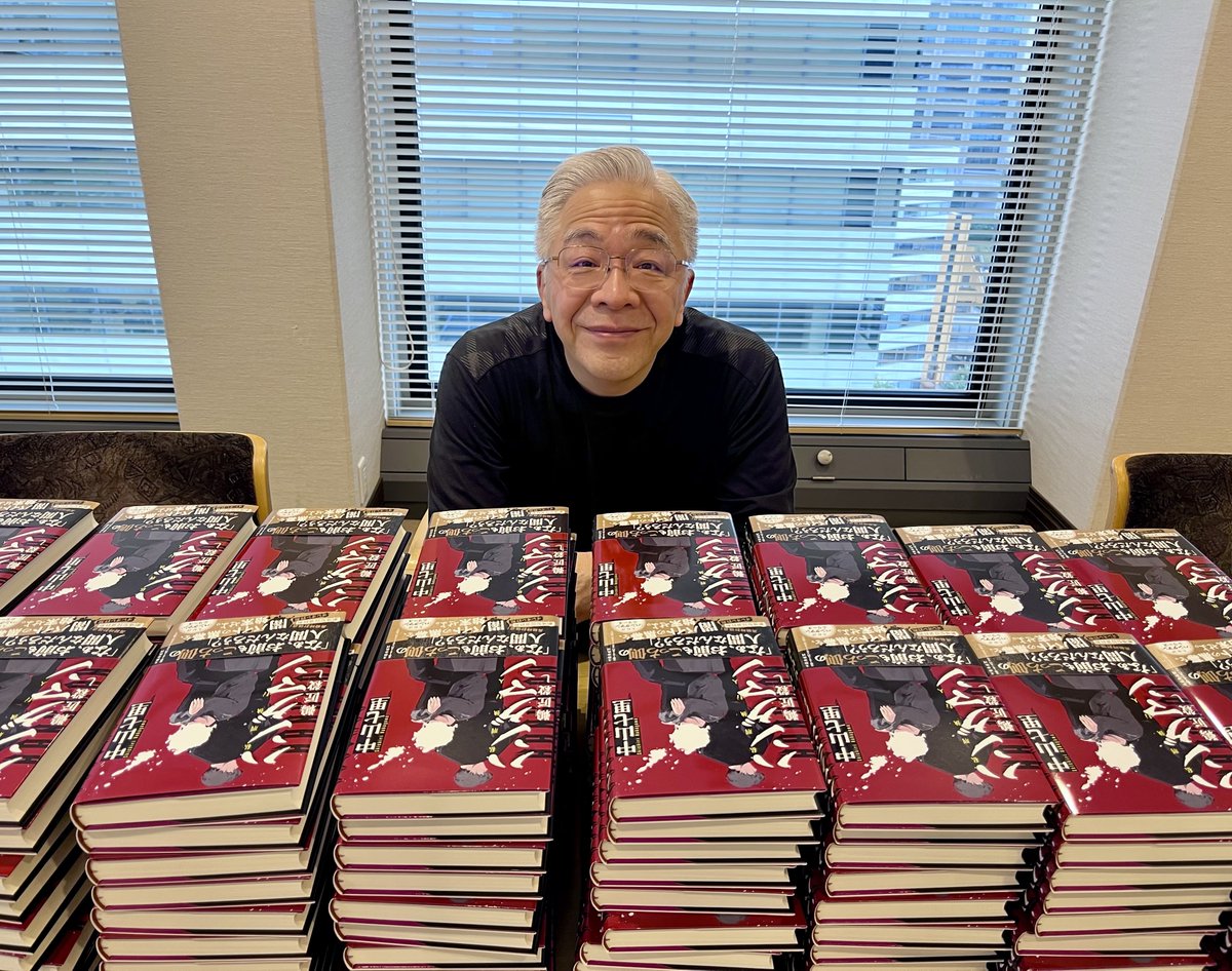 来週発売の新刊『ハングマン 鵜匠殺し』サイン本を作成していただき