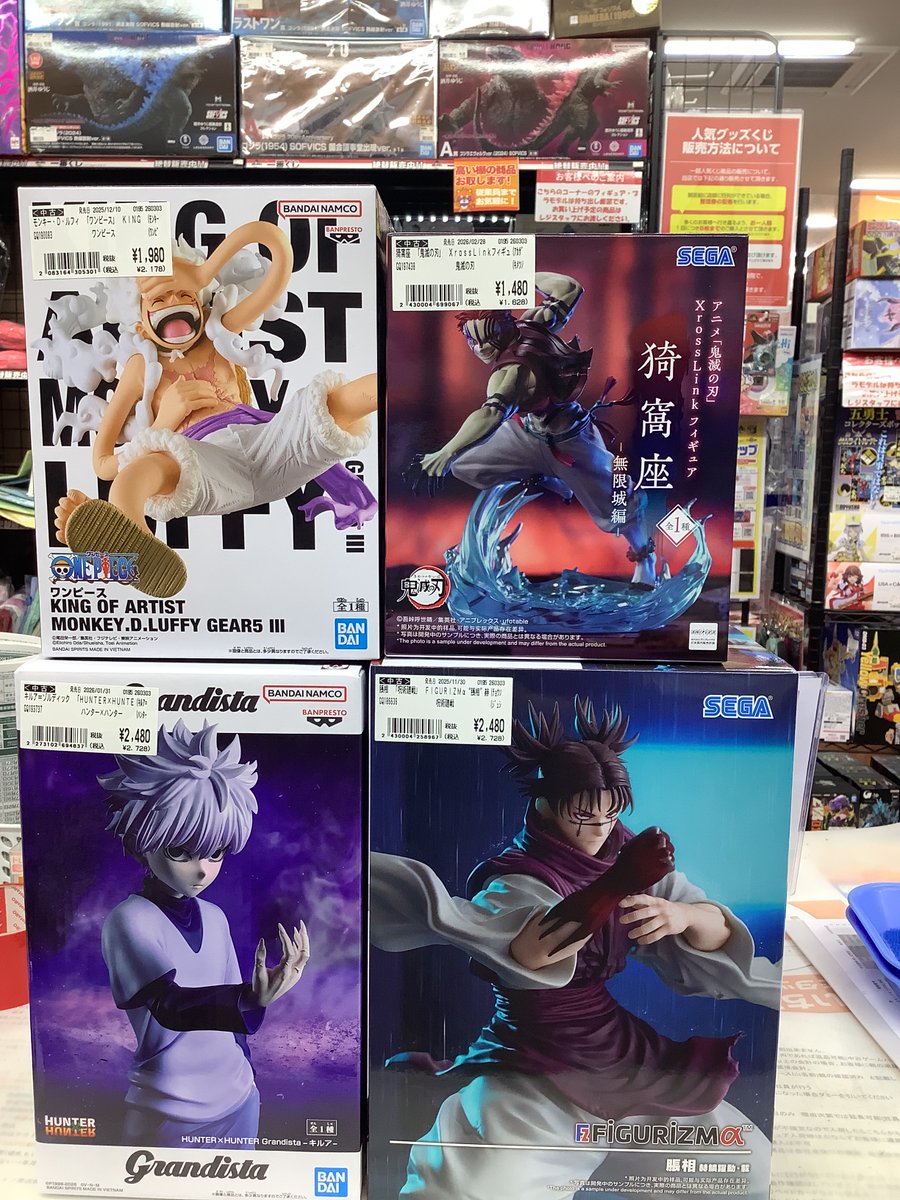 フィギュアの買取をさせていただきました✨ お持込みありがとうござい