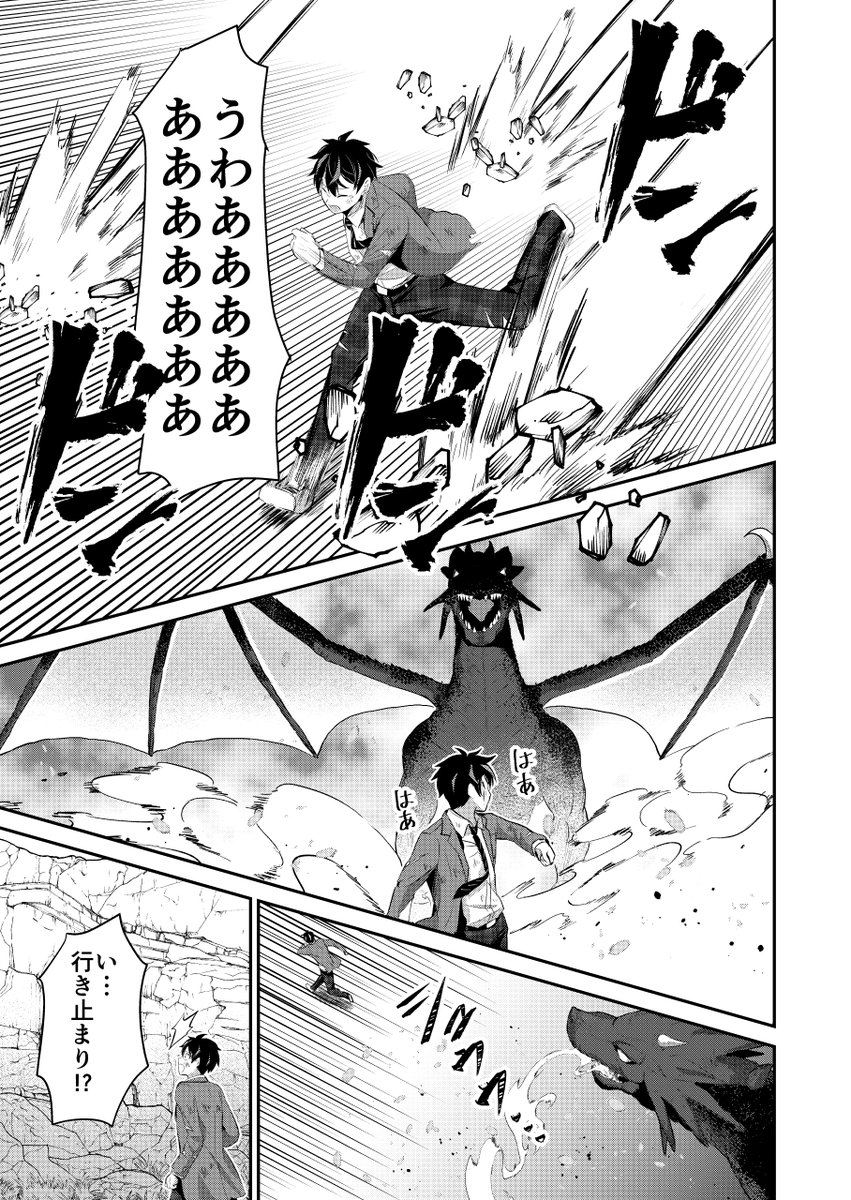 こんな漫画を描いてます(アクションシーン切り抜き)
現在ニコニコ漫画で2話目まで読めますので、ご興味がありましたら!

↓リンク
https://t.co/PM5505raga 