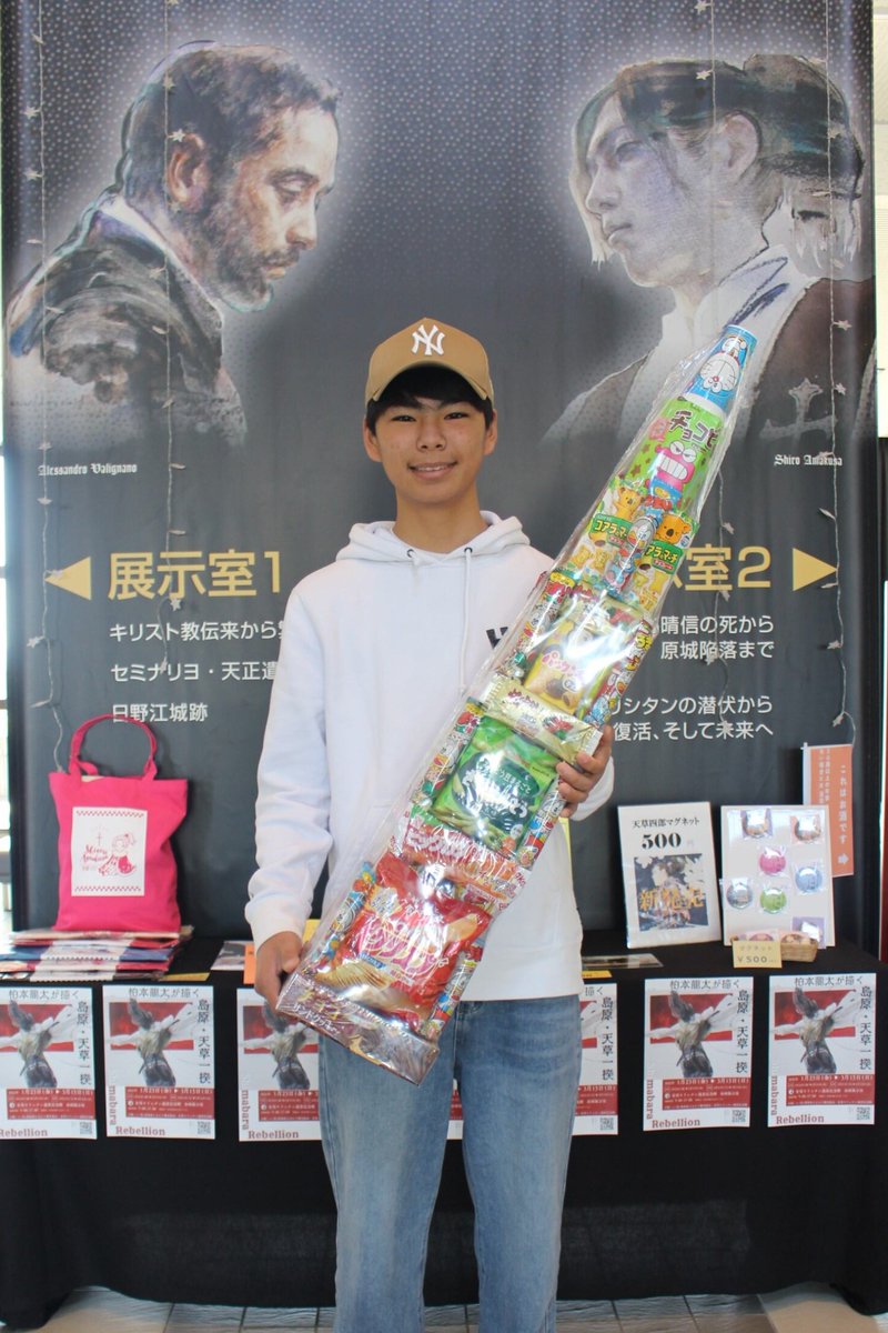 arimamuseum_m's tweet photo. 2026.2.28
柏本龍太氏によるギャラリートークにて🌺
ガラポン大会では、1等のお菓子タワーが当たって笑顔のお客様です(o^―^o)ﾆ
#柏本龍太 展は3月15日まで
#有馬キリシタン遺産記念館　へ
#島原天草一揆 https://t.co/PGDWhTYeIp