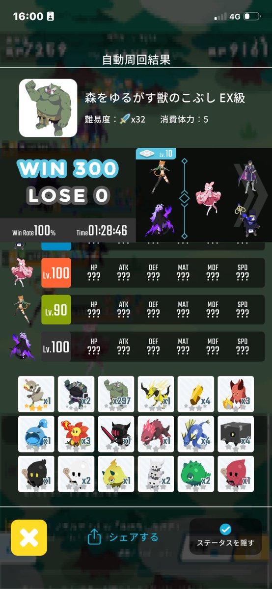 セブン＠エグリプト tweet media