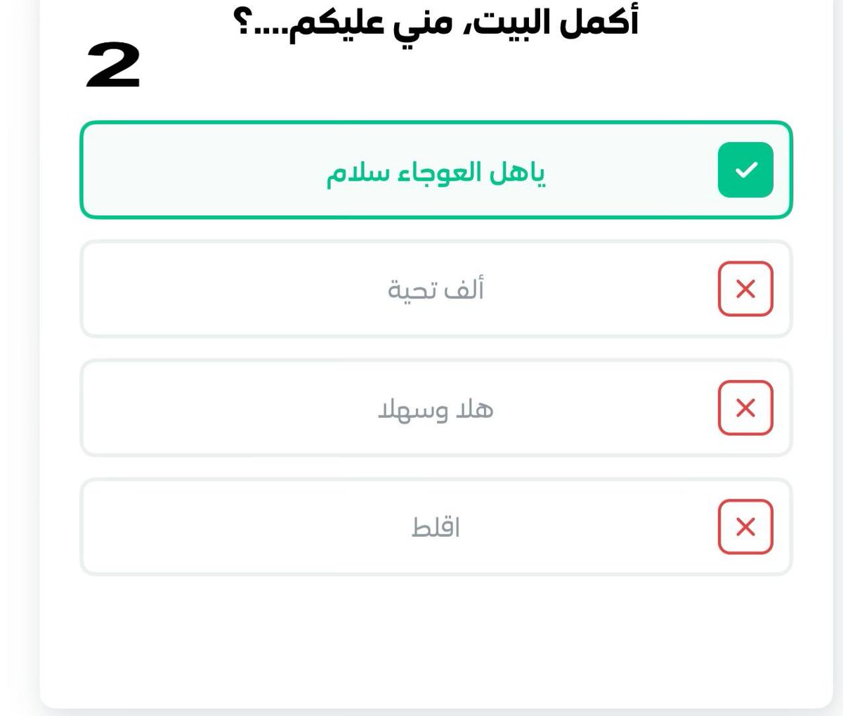 الحق العرض tweet media