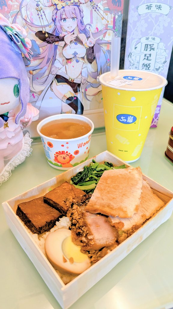 DIKA 豚足姬🐷1/7(三)🐖四週年3D Showcase🐖絕對台到你無法想像✨🇹🇼✨ tweet media