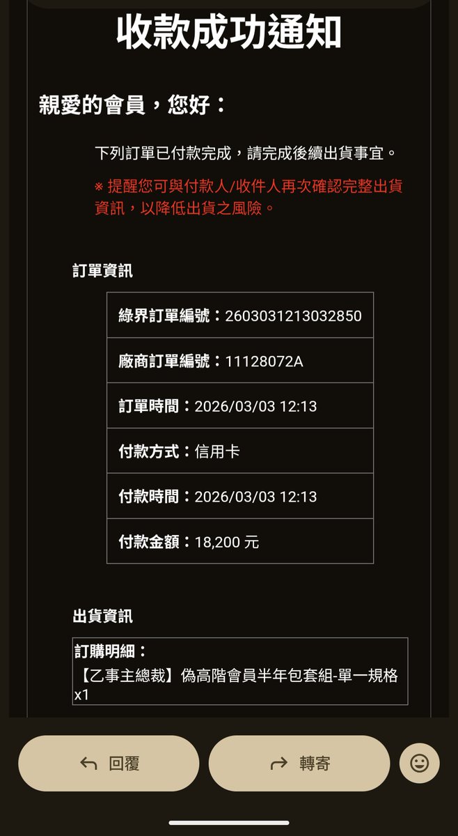 DIKA 豚足姬🐷1/7(三)🐖四週年3D Showcase🐖絕對台到你無法想像✨🇹🇼✨ tweet media