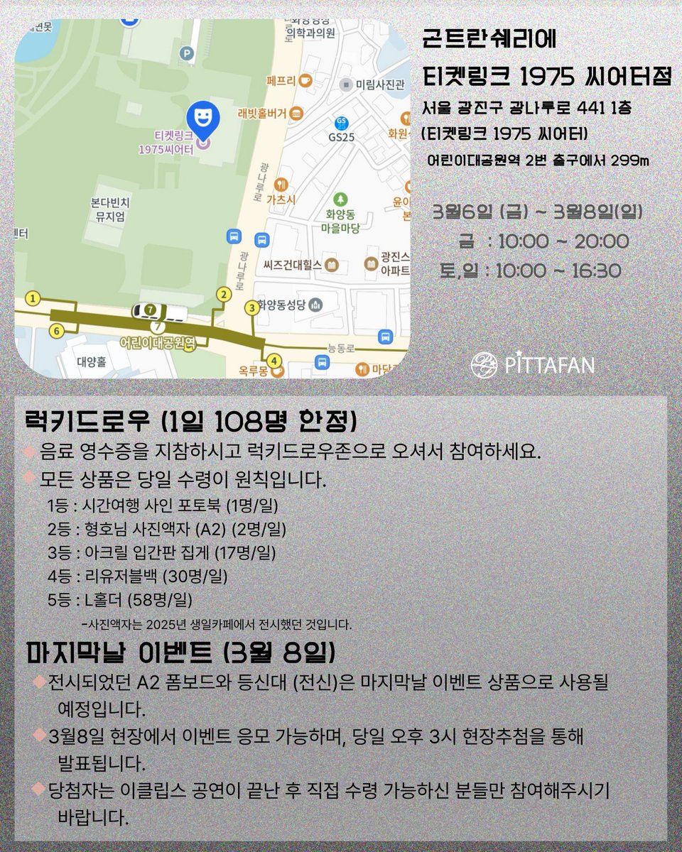 강형호 팬카페 피타팬 tweet media