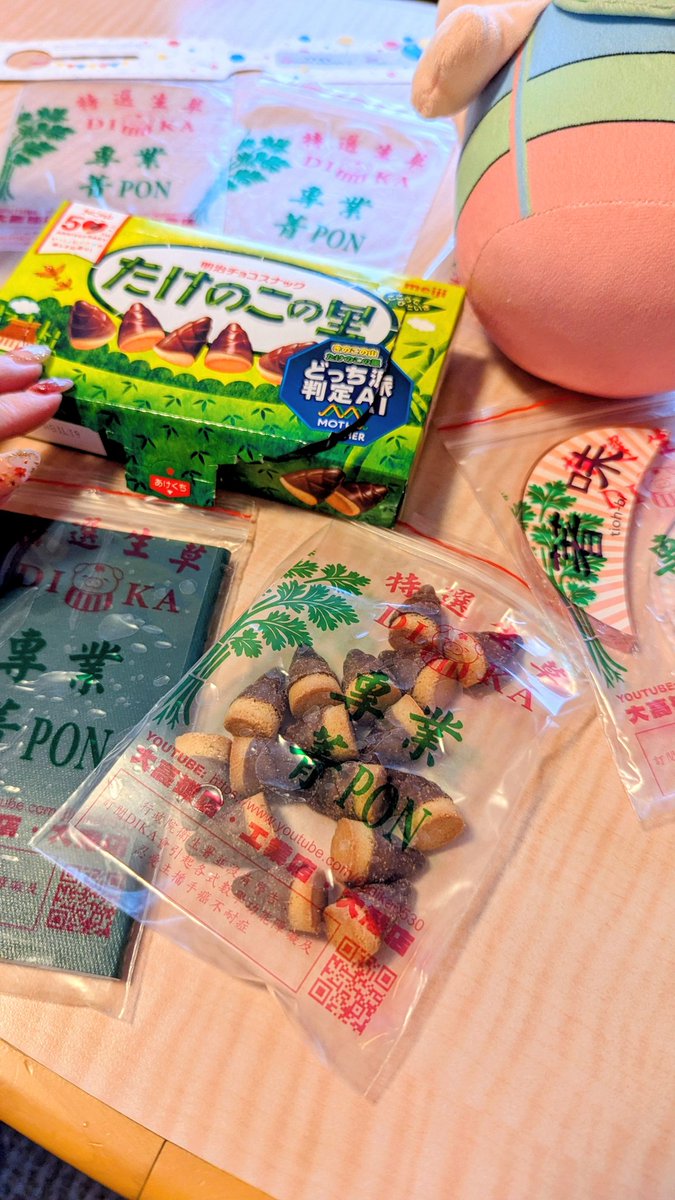 DIKA 豚足姬🐷1/7(三)🐖四週年3D Showcase🐖絕對台到你無法想像✨🇹🇼✨ tweet media