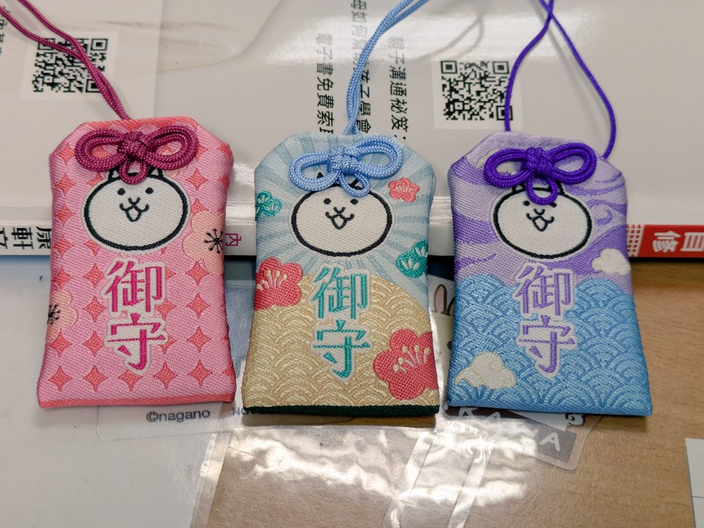 買了墊腳石活動的加購御守，五個有兩個重複，中了隱藏款，結果上面寫只是漂亮的布🤣🤣🤣

很有貓戰的風格www