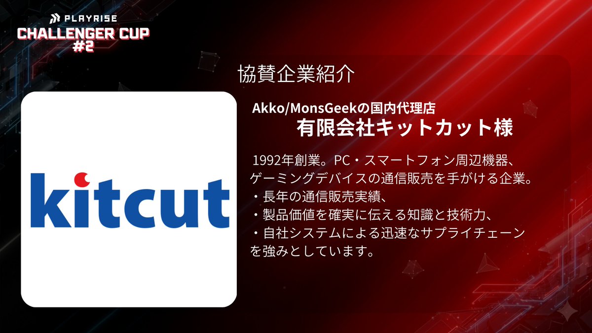 PLAYRISE tweet media