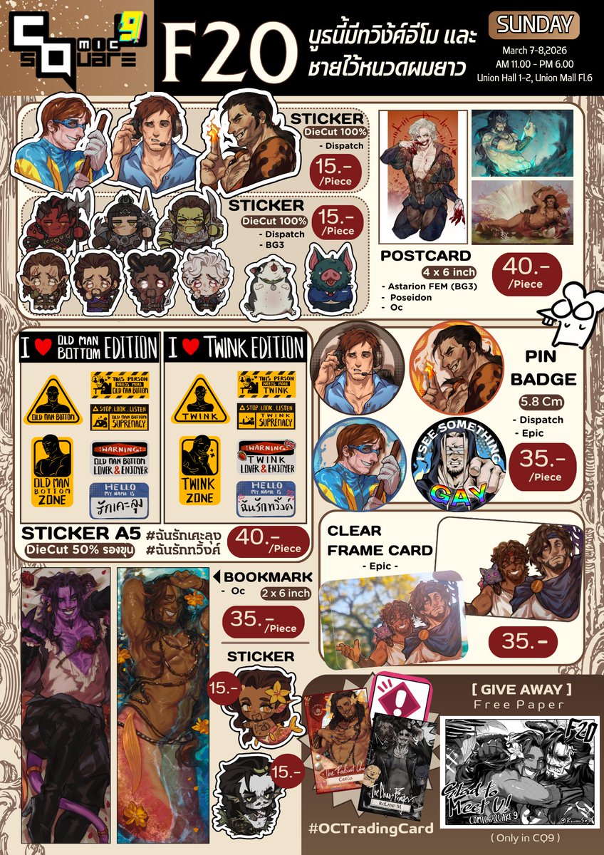 RovanSeth. tweet media